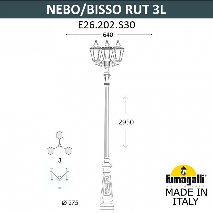 Фонарный столб fumagalli rut e26.202.s30.axf1r