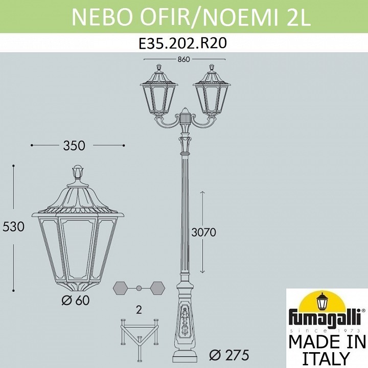 Фонарный столб fumagalli noemi e35.202.r20.wxh27