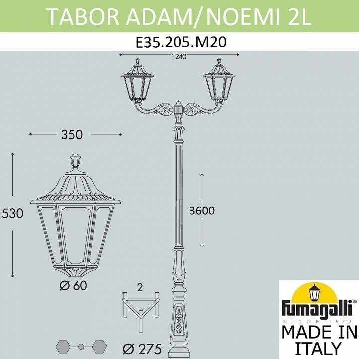 Фонарный столб fumagalli noemi e35.205.m20.axh27