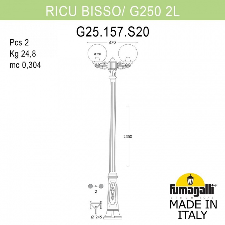 Фонарный столб fumagalli globe 250 g25.157.s20.wxf1r