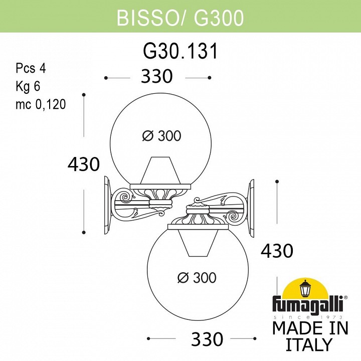 Светильник на штанге fumagalli globe 300 g30.131.000.azf1rdn