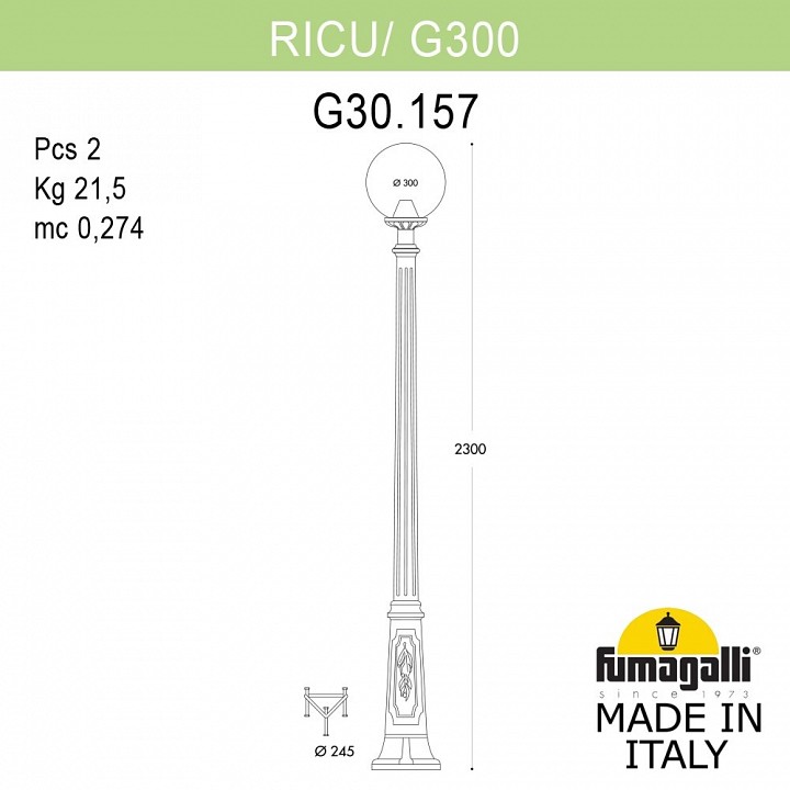 Фонарный столб fumagalli globe 300 g30.157.000.wxf1r