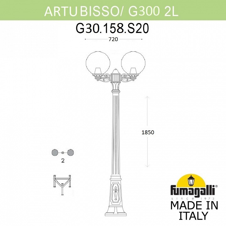 Фонарный столб fumagalli globe 300 g30.158.s20.bxf1r
