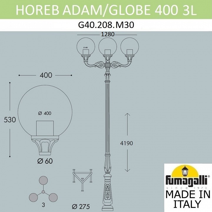 Фонарный столб fumagalli globe 400 g40.208.m30.aye27