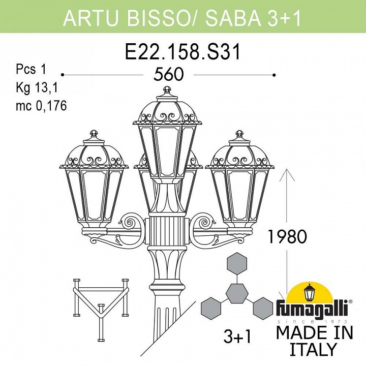 Фонарный столб fumagalli saba k22.158.s31.ayf1r