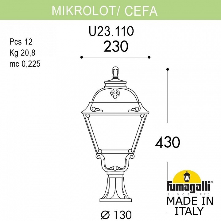 Наземный низкий светильник fumagalli cefa u23.110.000.ayf1r