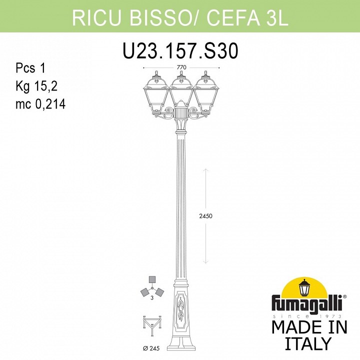 Фонарный столб fumagalli cefa u23.157.s30.wxf1r
