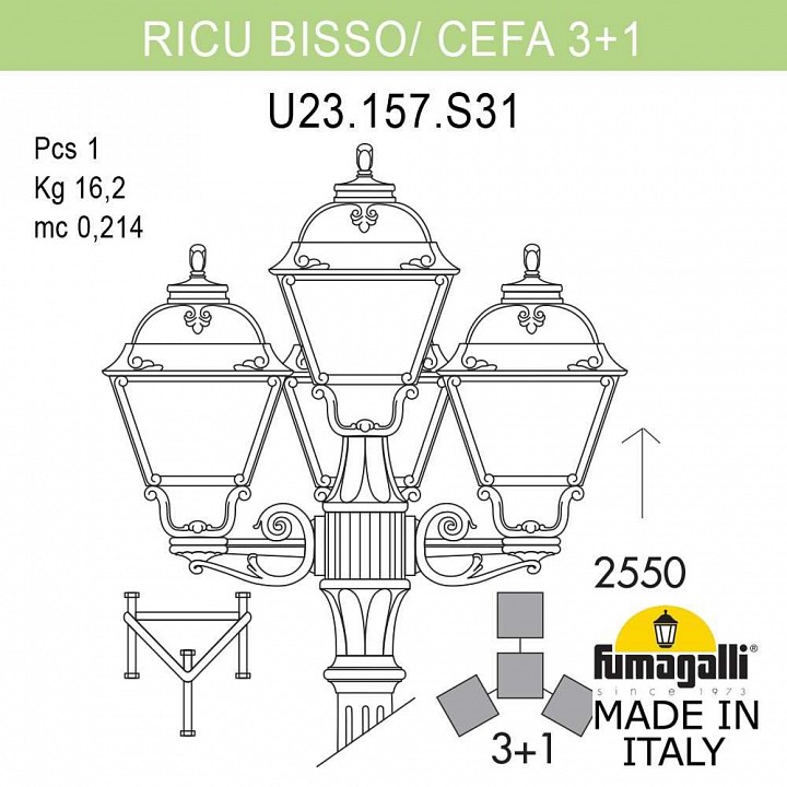 Фонарный столб fumagalli cefa u23.157.s31.wyf1r