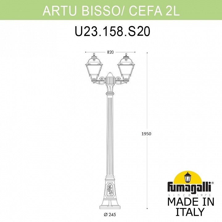 Фонарный столб fumagalli cefa u23.158.s20.bxf1r