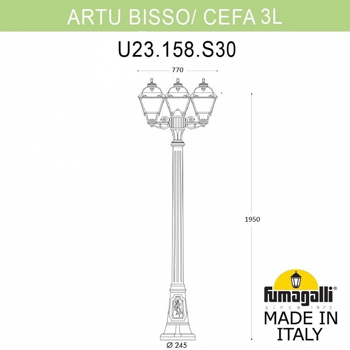 Фонарный столб fumagalli cefa u23.158.s30.bxf1r