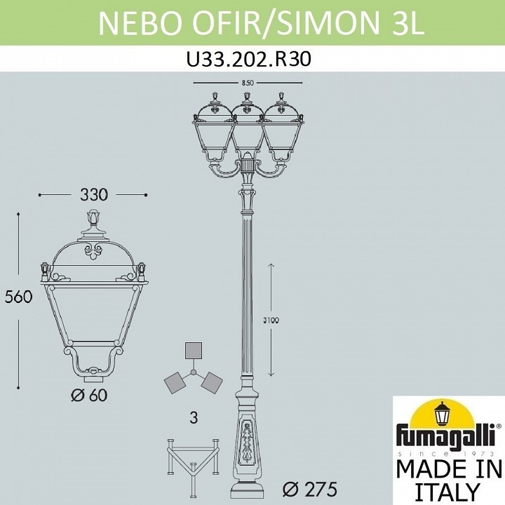 Фонарный столб fumagalli simon u33.202.r30.bxh27