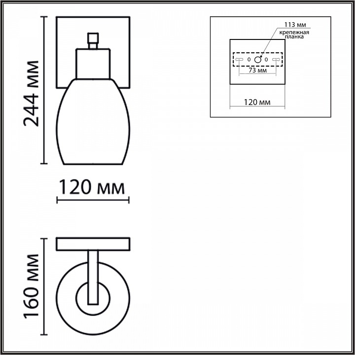 Бра lumion ice 6562/1w