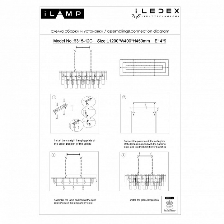 Подвесная люстра ilamp manhattan p6315-1200 br
