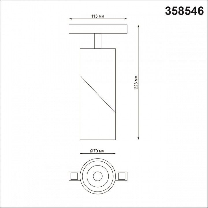 Светильник на штанге novotech flum 358546