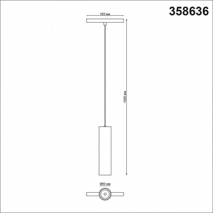 Подвесной светильник novotech flum 358636