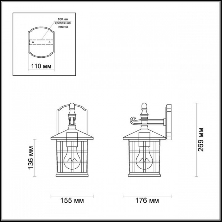 Светильник на штанге odeon light house 4042/1w