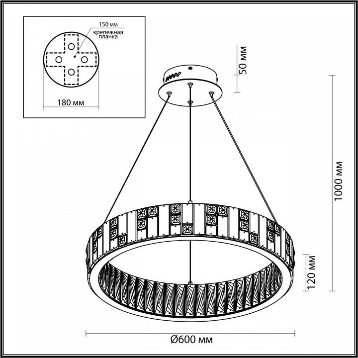 Подвесной светильник odeon light crossa 5072/80l