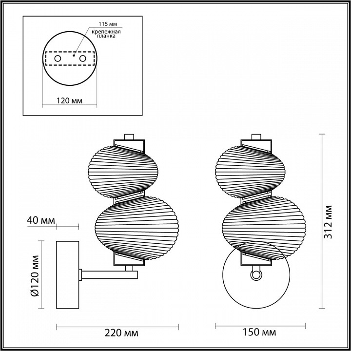 Бра odeon light bruco 5095/8wl