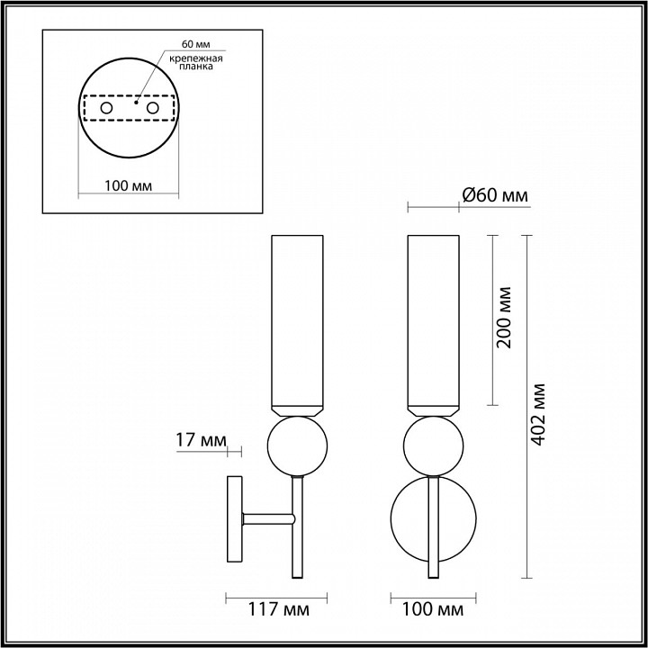 Бра odeon light lolla 6625/1w