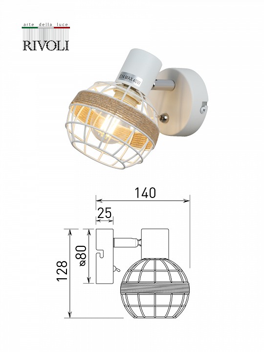 Бра rivoli anselma б0051974