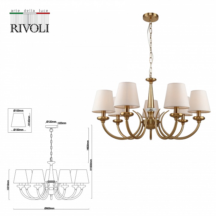Подвесная люстра rivoli carissa б0055522
