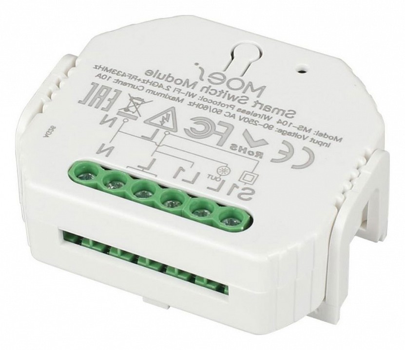 Контроллер wi-fi для смартфонов и планшетов aployt magnetic track 220 apl.0195.00.01
