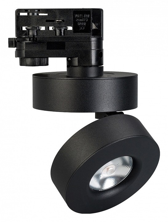 Светильник на штанге arlight mona 024996(2)