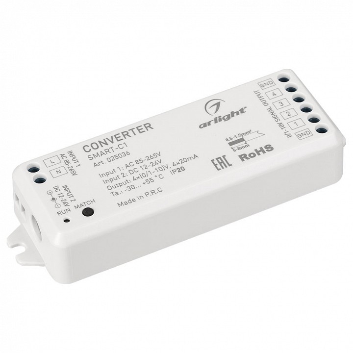 Контроллер-регулятор цвета rgbw arlight smart 025036