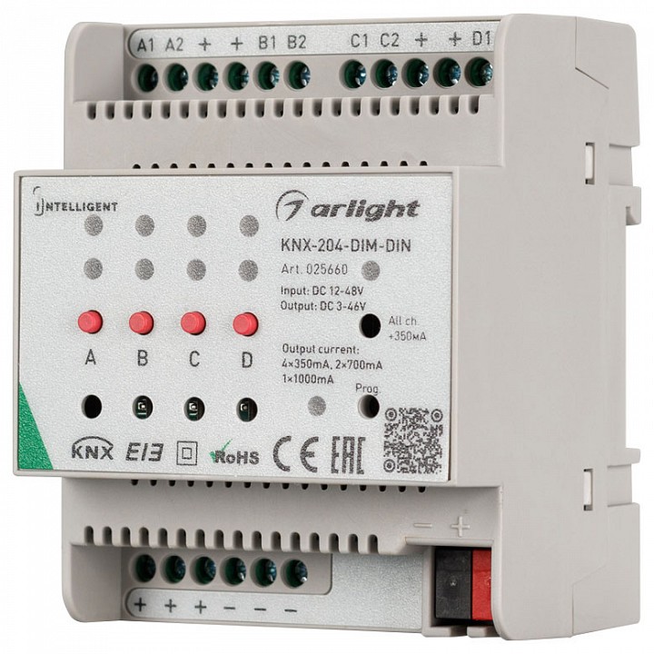 Контроллер-диммер arlight intelligent 025660