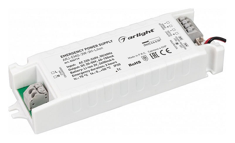 Блок питания arlight arj 36719