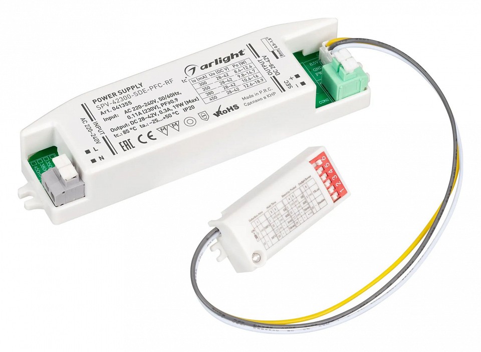 Блок питания arlight spv 041355