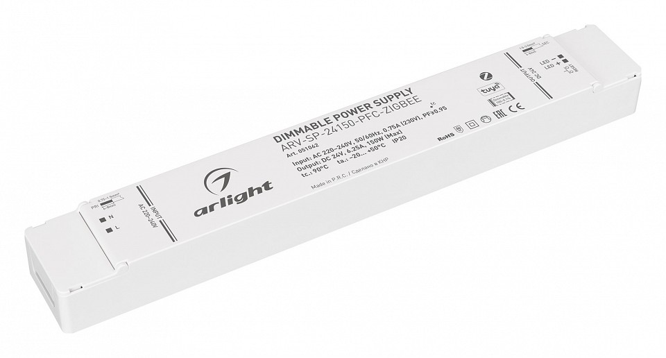 Блок питания arlight arv-sp 051062