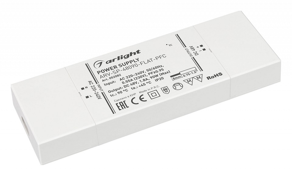 Блок питания arlight arv-sp 052082