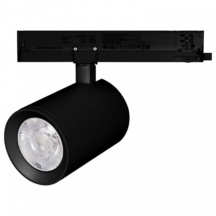 Светильник на штанге arlight nika 058663