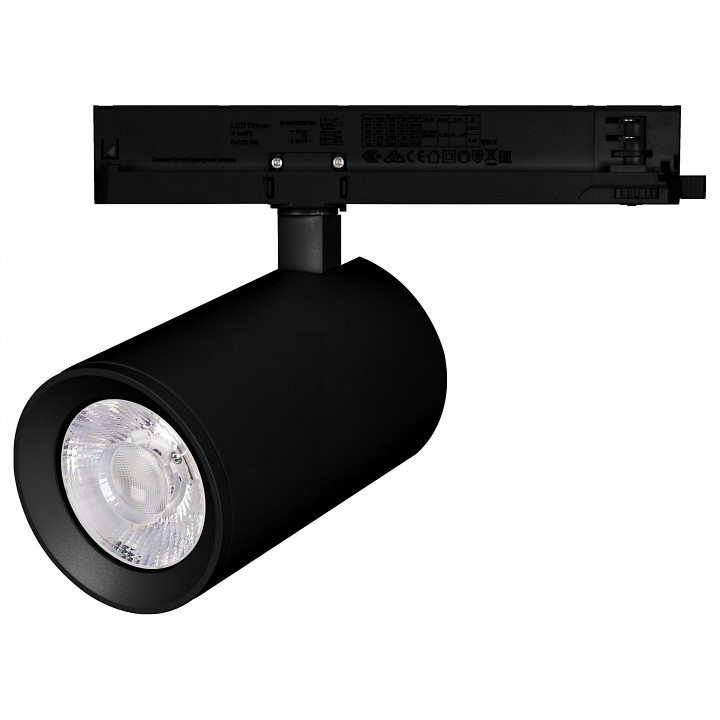 Светильник на штанге arlight nika 058665