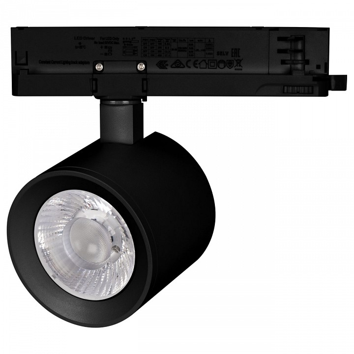Светильник на штанге arlight nika 058677