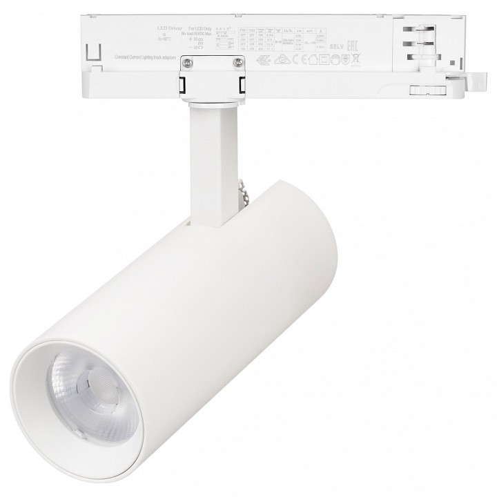 Светильник на штанге arlight gera 058801