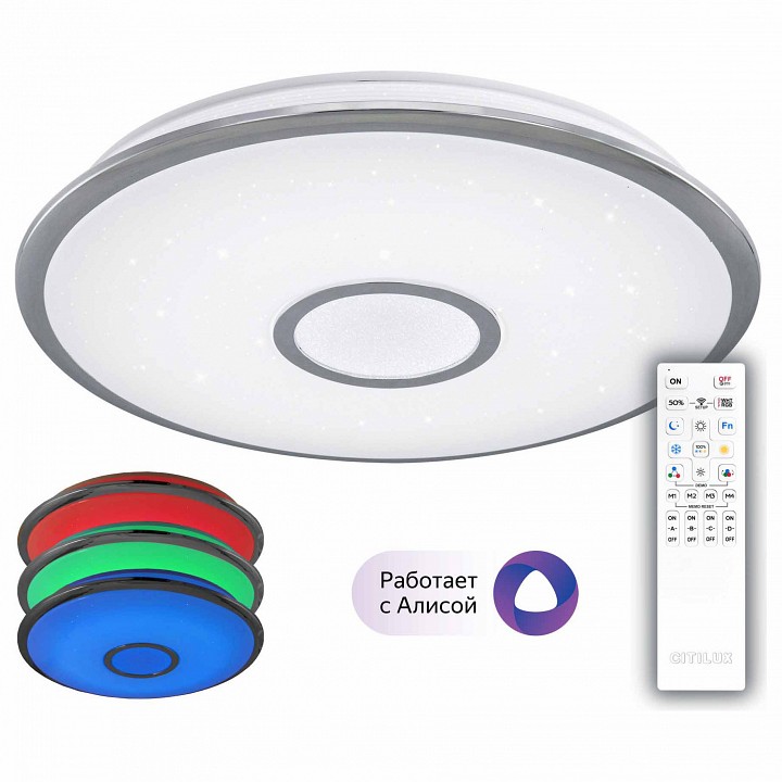 Накладной светильник citilux смарт cl703a60g