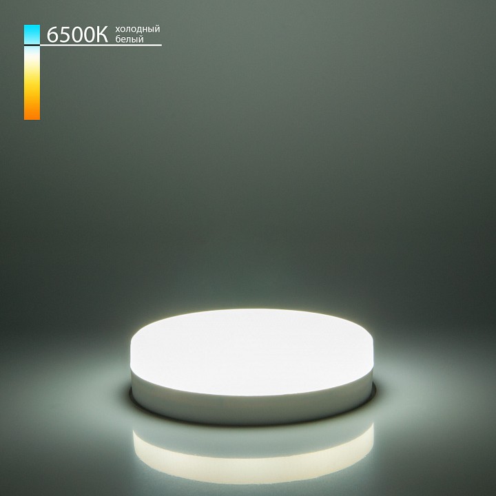 Лампа светодиодная elektrostandard gx53 gx53 12вт 6500k a049831