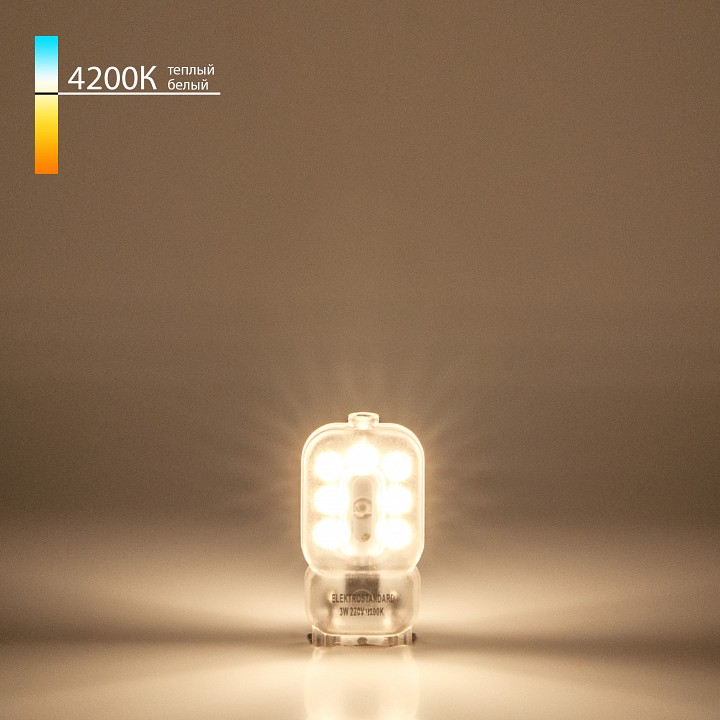 Лампа светодиодная elektrostandard g9 led g9 3вт 4200k a049867