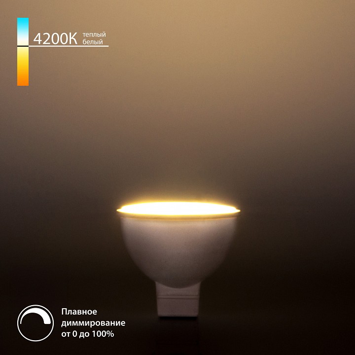Лампа светодиодная elektrostandard blg5317 gu5.3 7вт 4200k a063768