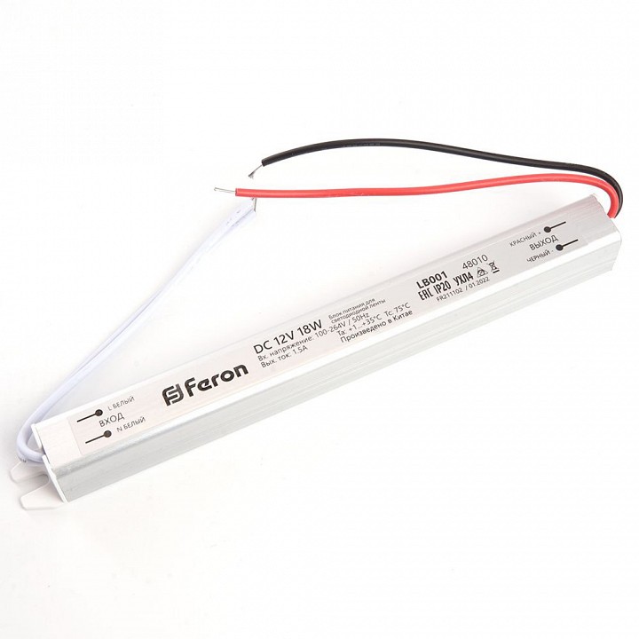 Блок питания с проводом feron lb001 48010