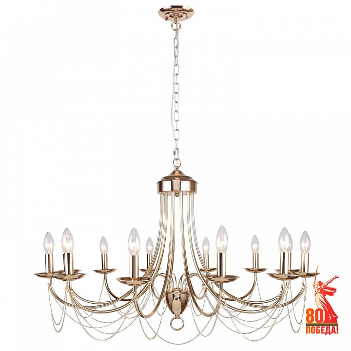 Подвесная люстра f-promo plini 2591-12p