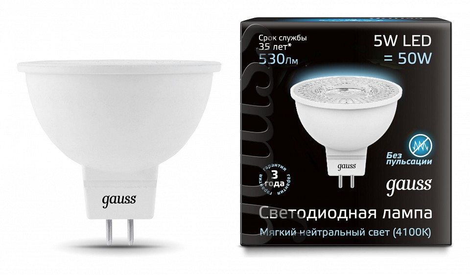 Лампа светодиодная gauss  gu5.3 5вт 4100k 101505205