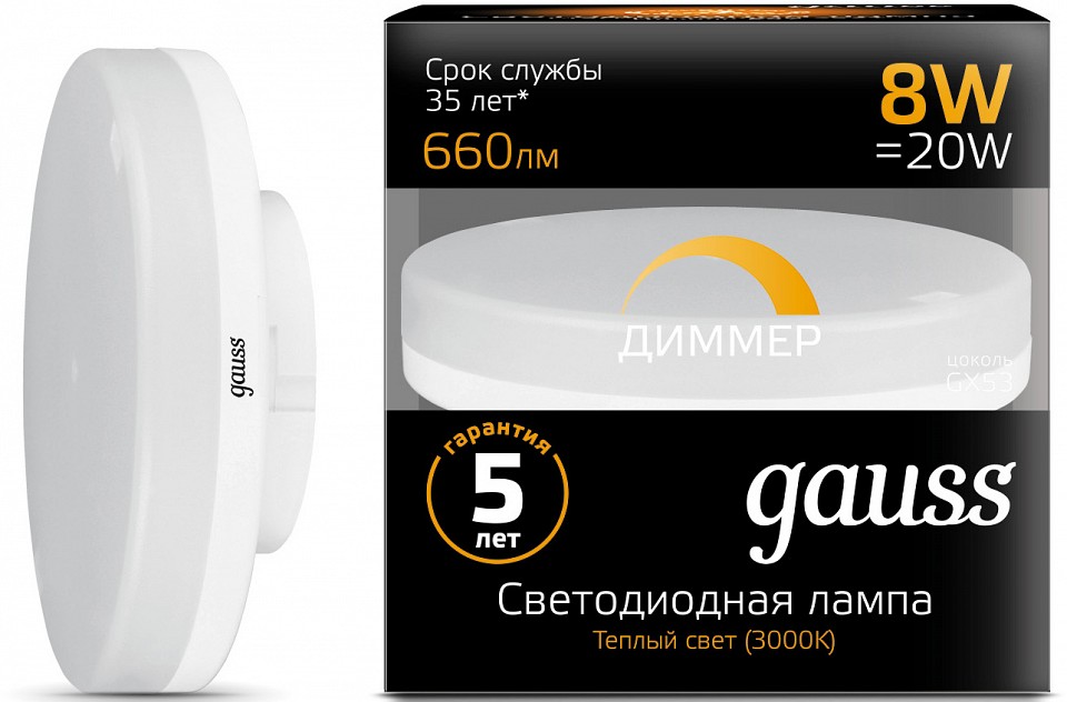 Лампа светодиодная gauss 1084 gx53 8вт 3000k 108408108-d