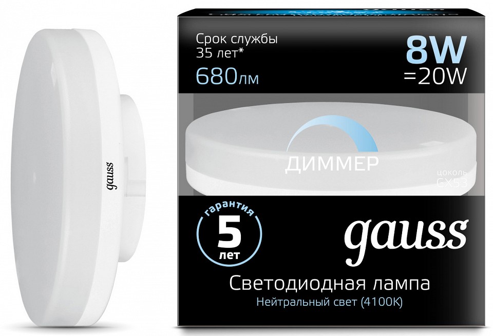Лампа светодиодная gauss 1084 gx53 8вт 4100k 108408208-d