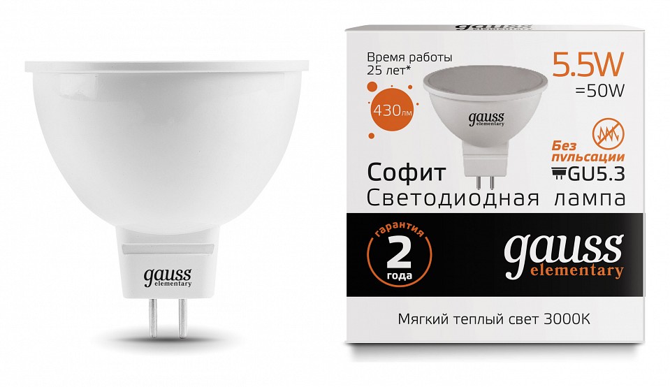 Лампа светодиодная gauss софит gu5.3 5.5вт 3000k 13516