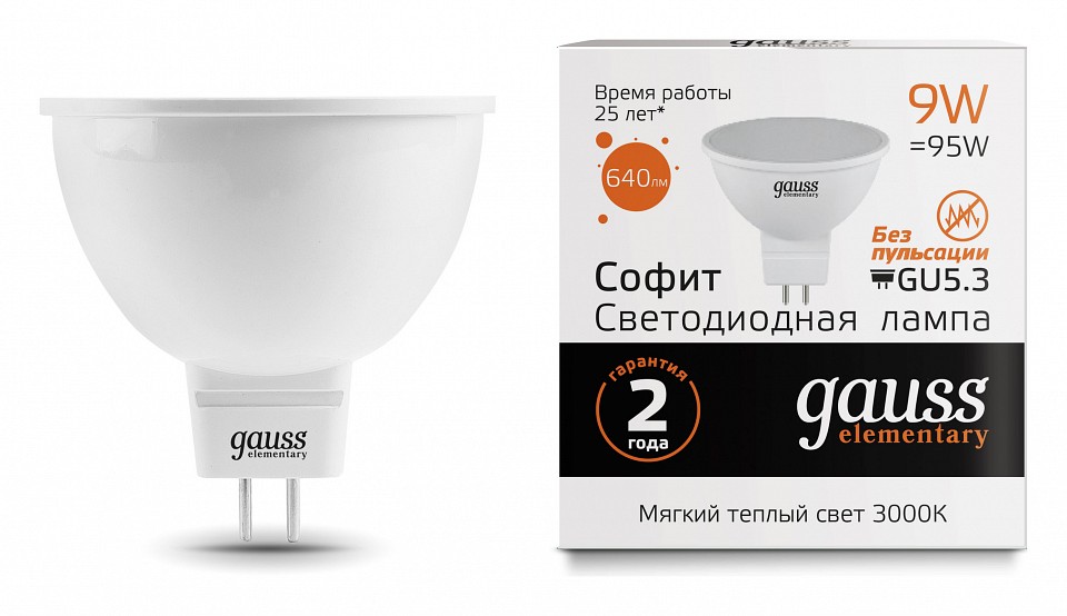Лампа светодиодная gauss софит gu5.3 9вт 3000k 13519