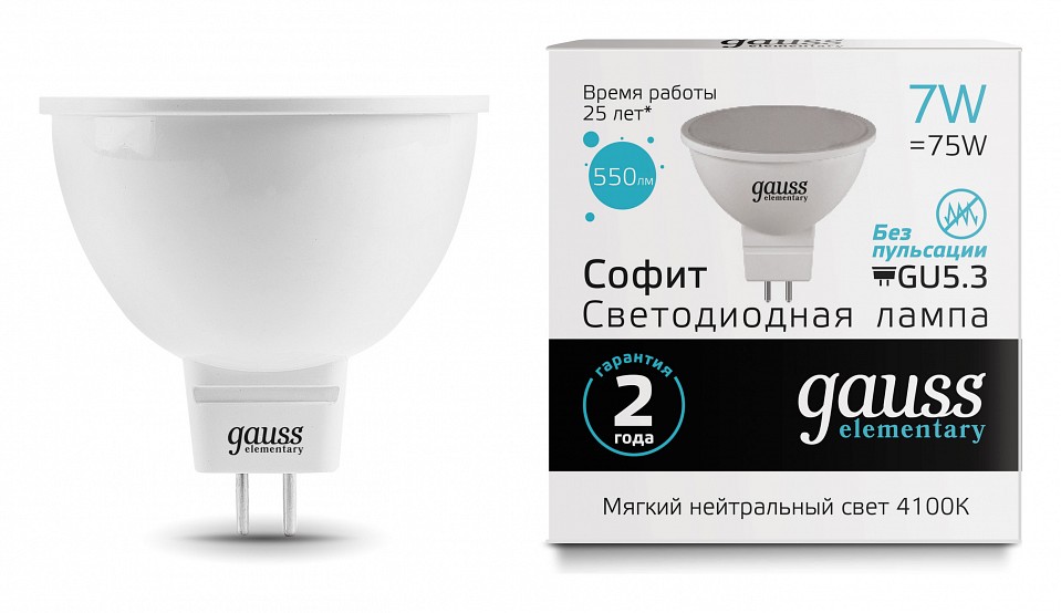 Лампа светодиодная gauss софит gu5.3 7вт 4100k 13527