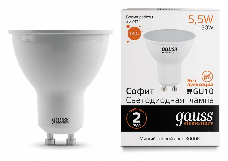 Лампа светодиодная gauss софит gu10 5.5вт 3000k 13616